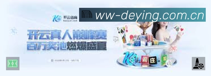 体育平台欢迎图